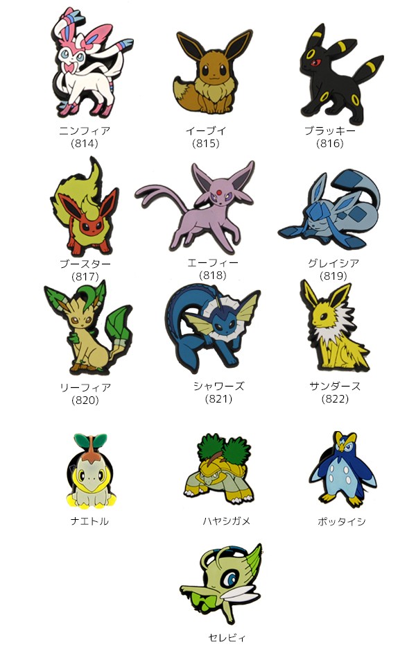 ポケットモンスター Xy ポケモン シューバッジ Pokemon Shoebadge 小物 1 Badge Pokemon5 Neo Globe Yahoo 店 通販 Yahoo ショッピング