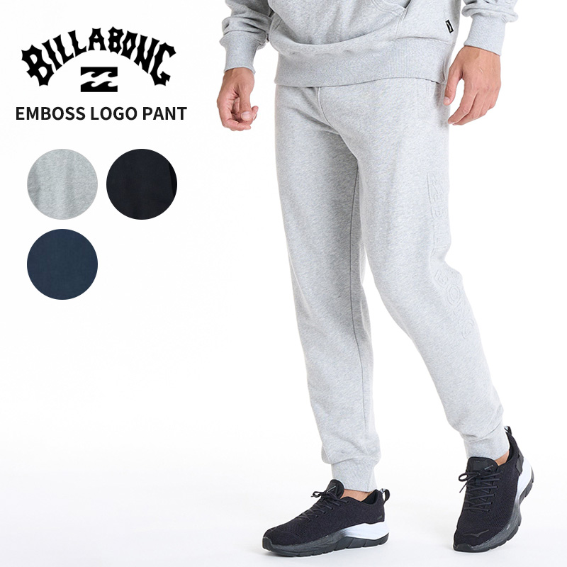 ビラボン スウェットパンツ BILLABONG メンズ EMBOSS LOGO PANT  スウェットボトムス BF012710 パンツ セットアップボトム BILLABONG（ビラボン） スウェットパンツ メンズ EMBOSS LOGO PANT