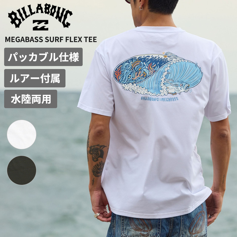 BILLABONG（ビラボン） ビラボン×メガバス ユニセックス ルアー付き