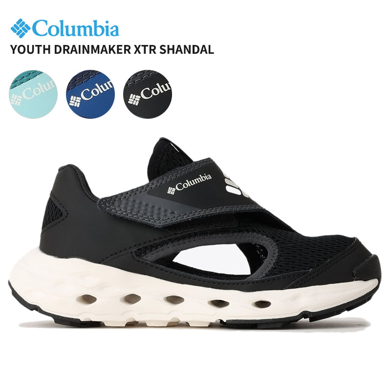 Columbia コロンビア キッズ コンフォートサンダル ユース