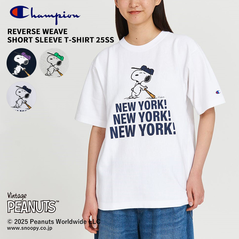 チャンピオン メンズ ピーナッツコラボ 半袖Tシャツ Champion リバースウィーブ ショートスリーブTシャツ 25SS スヌーピー Tシャツ トップス C3-B351 楽天市場】チャンピオン メンズ ピーナッツコラボ 半袖Tシャツ