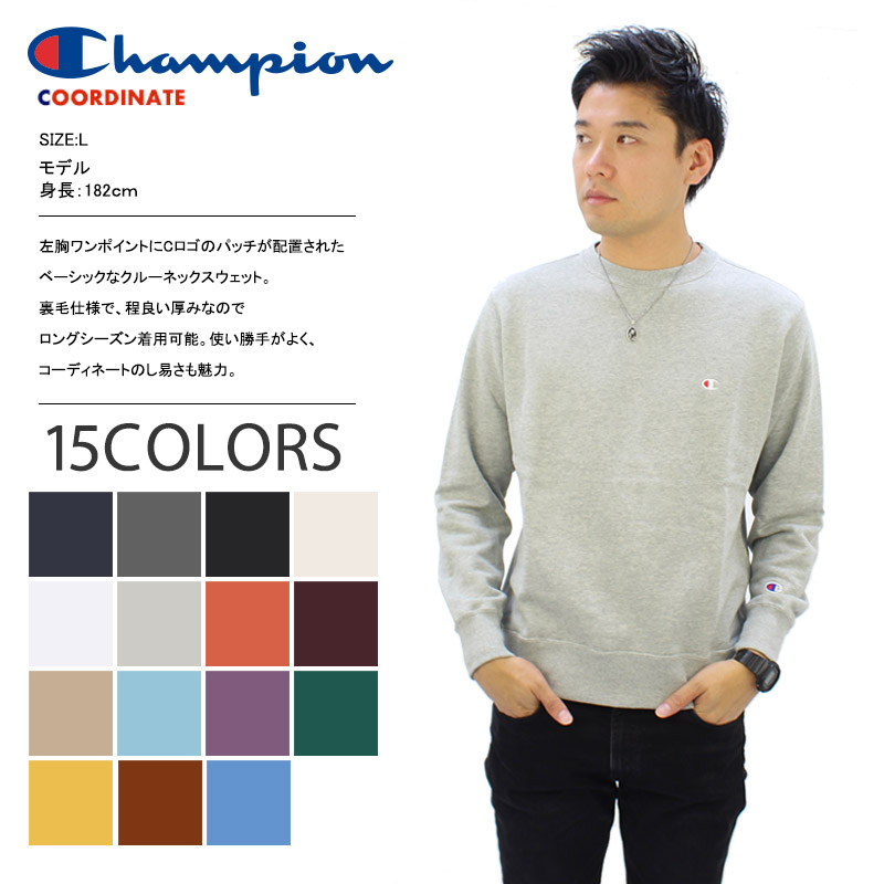 チャンピオン Champion クルーネックスウェットシャツ C3-Q001 メンズ スウェット [AA] :c3-q001:Neo Globe  Yahoo!店 - 通販 - Yahoo!ショッピング