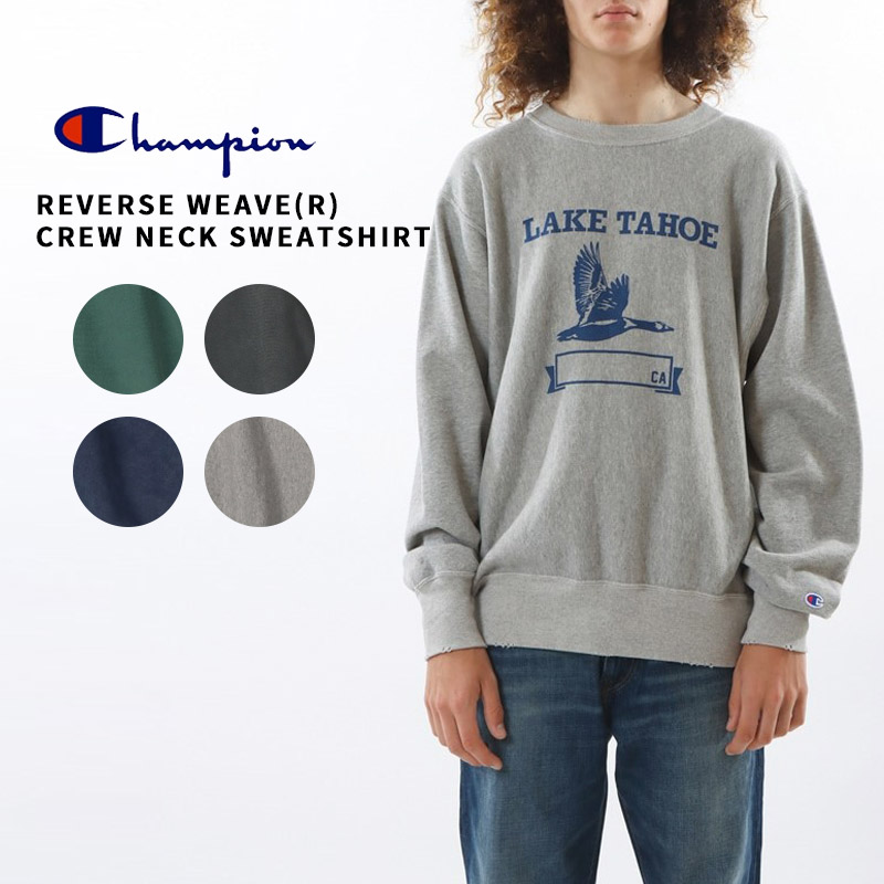 Champion チャンピオン リバースウィーブ(R)クルーネック