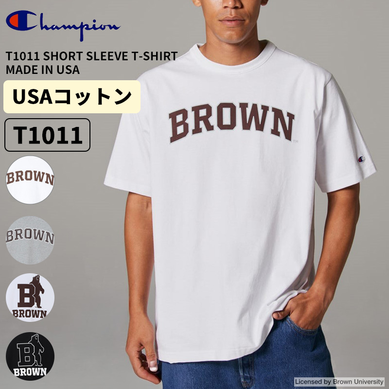Champion（チャンピオン） T1011 メンズ 半袖Tシャツ ブラウン大学