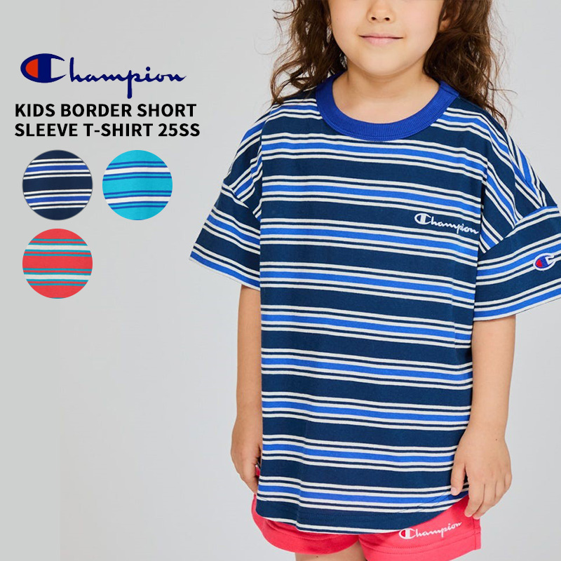 Champion チャンピオン キッズ 半袖Tシャツ 子供 ボーダー