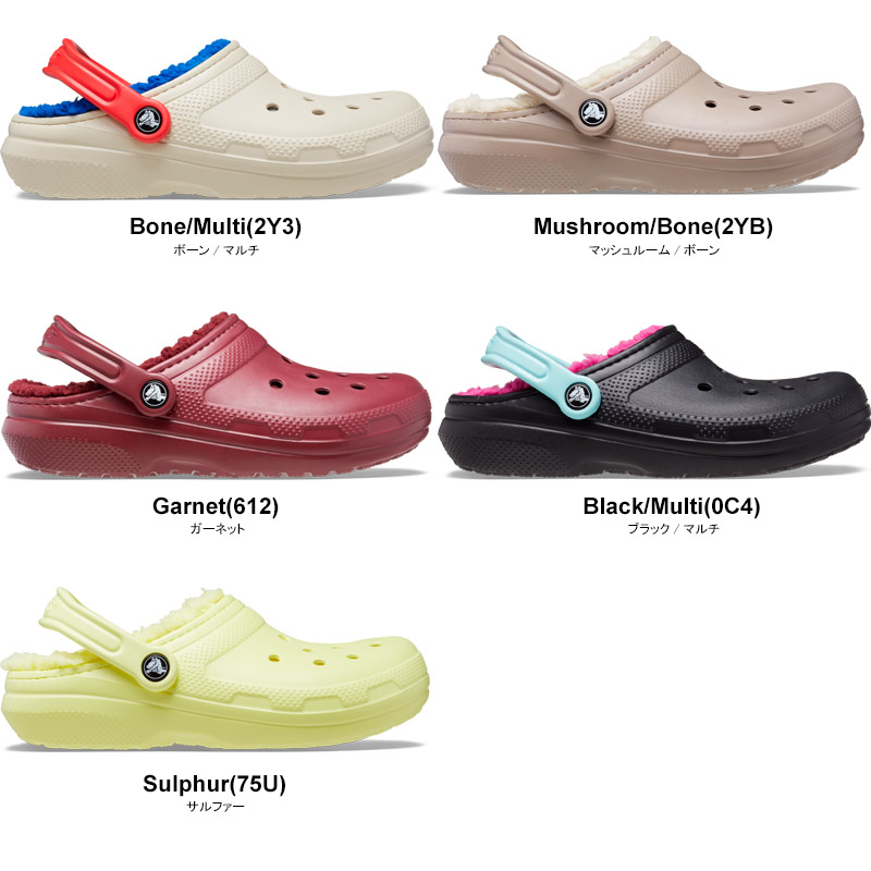 クロックス CROCS クラシック ラインド クロッグ classic lined clog メンズ レディース サンダル 男女兼用 [BB]  :cr-203591:Neo Globe Yahoo!店 - 通販 - Yahoo!ショッピング