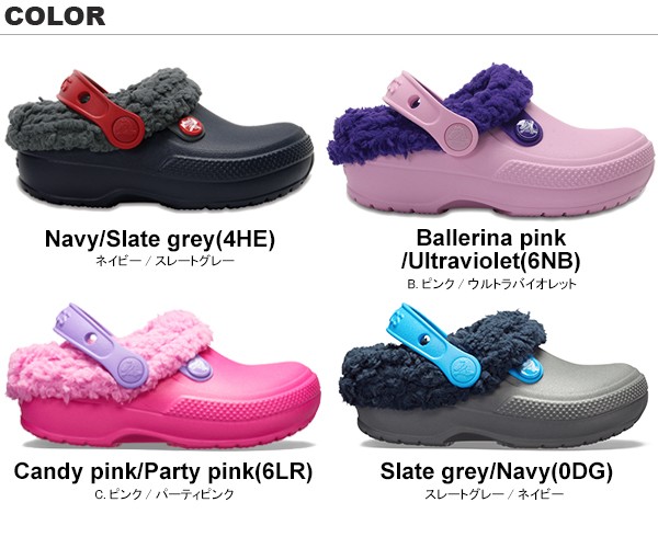 クロックス CROCS クラシック ブリッツェン 3.0 クロッグ キッズ classic blitzen 3.0 clog k サンダル[AA]  :cr-204655:Neo Globe Yahoo!店 - 通販 - Yahoo!ショッピング