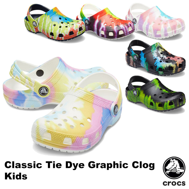 クロックス CROCS クラシック タイダイ グラフィック クロッグ キッズ 旧モデル classic tie dye graphic clog  kids サンダル 子供用 [AA] :cr-205451:Neo Globe Yahoo!店 - 通販 - Yahoo!ショッピング