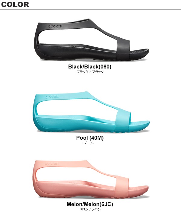 クロックス CROCS クロックス セレナ サンダル ウィメン crocs serena sandal w レディース サンダル[BB]  :cr-205469:Neo Globe Yahoo!店 - 通販 - Yahoo!ショッピング