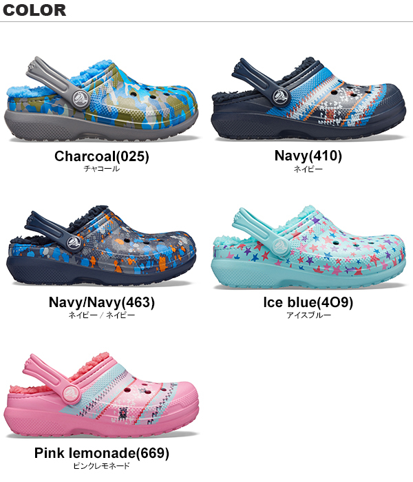 クロックス CROCS クラシック プリンテッド ラインド クロッグ キッズ classic printed lined clog kids サンダル  ベビー  キッズ 子供用 [AA] :cr-205815:Neo Globe Yahoo!店 - 通販 - Yahoo!ショッピング