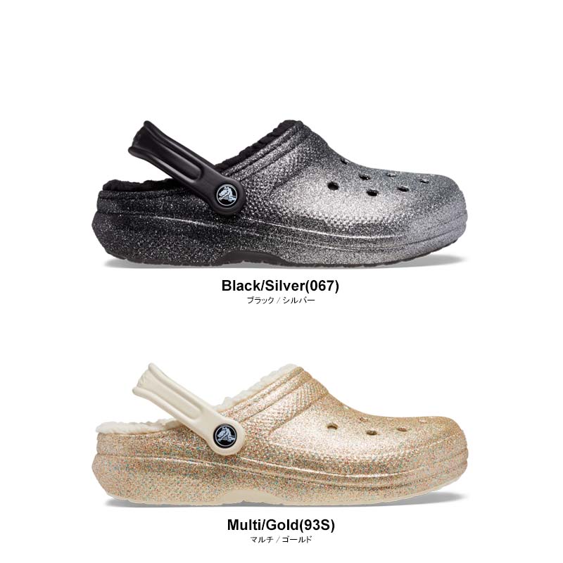 クロックス CROCS クラシック グリッター ラインド クロッグ classic glitter lined clog レディース サンダル  シューズ ボア 秋冬 女性用 [BB] :cr-205842:Neo Globe Yahoo!店 - 通販 - Yahoo!ショッピング