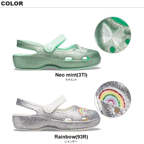 ふっこページ Amazon.co.jp: (クロックス) 206370 女の子 キッズ ジュニア