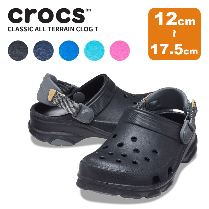 O★希少　クロックスcrocsオールトレイ　allterrain 26cmチョコ O☆希少 クロックスcrocsオールトレイ allterrain 26cmチョコ O