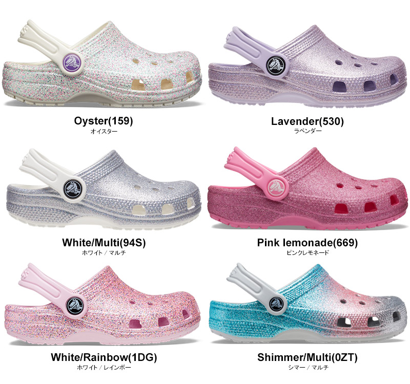 crocs クロックス CROCS クラシック グリッター クロッグ