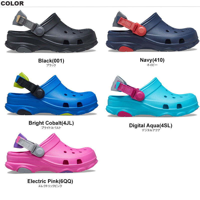 クロックス CROCS クラシック オールテレイン クロッグ キッズ classic all terrain clog k サンダル【子供用】[AA]  :cr-207011:Neo Globe Yahoo!店 - 通販 - Yahoo!ショッピング