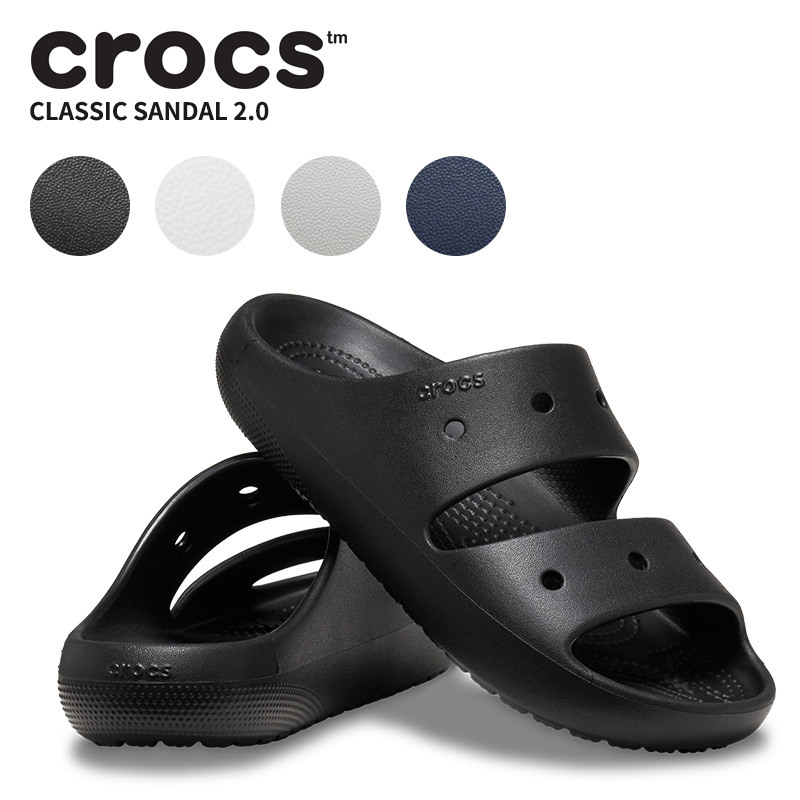 クロックス クラシック サンダル 2.0 デイリーユースにぴったり crocs クロックス CROCS クラシック サンダル 2.0 classic