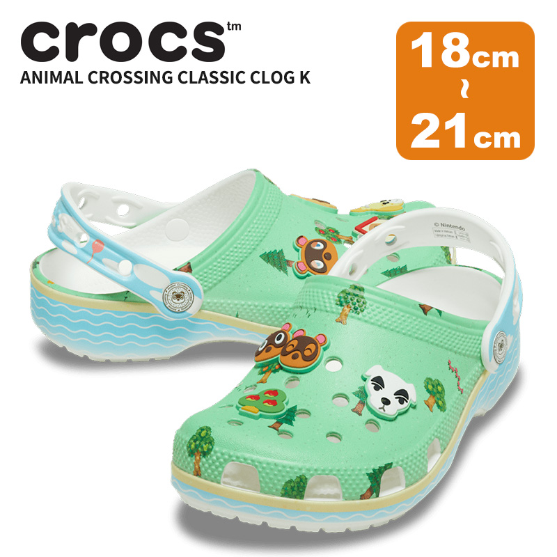クロックス crocs どうぶつの森 21cm クロックス公式】【18～21cm】アニマル クロッシング クラシック