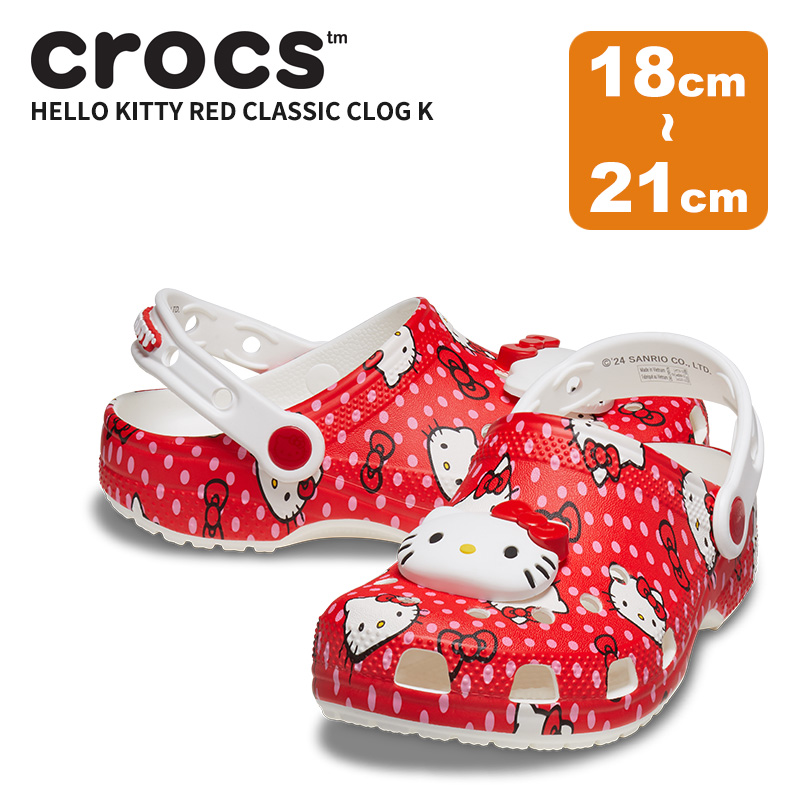 クロックス サンダル CROCS ハローキティ レッド クラシック クロッグ キッズ Classic Floral Cut Out Clog Kids シューズ サンダル子供用 サボ ガール キティちゃん 210576