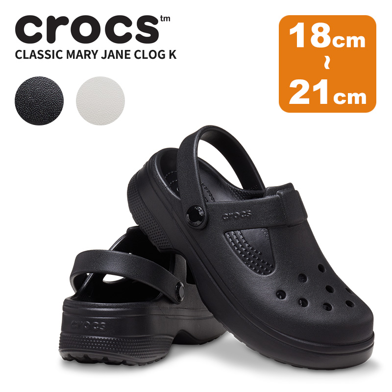 crocs クロックス crocs【メンズ レディース サンダル】Stomp