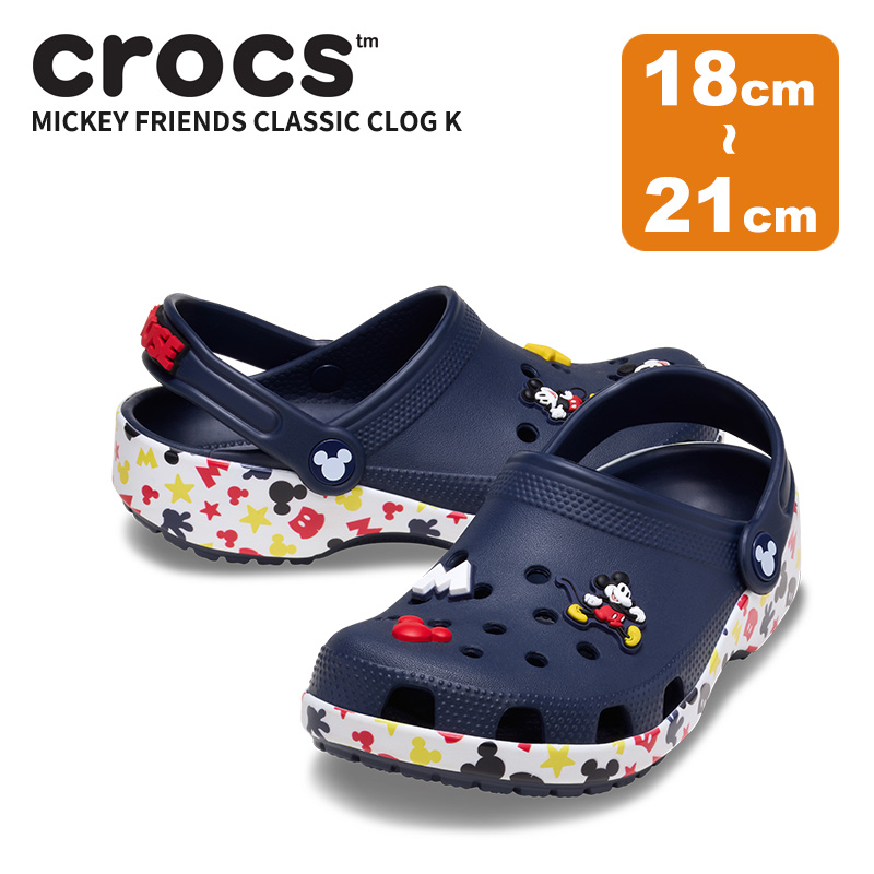 正規品　27cm クロックス　ミッキーアンドフレンズ クロックス公式】ミッキー アンド フレンズ / クラシック