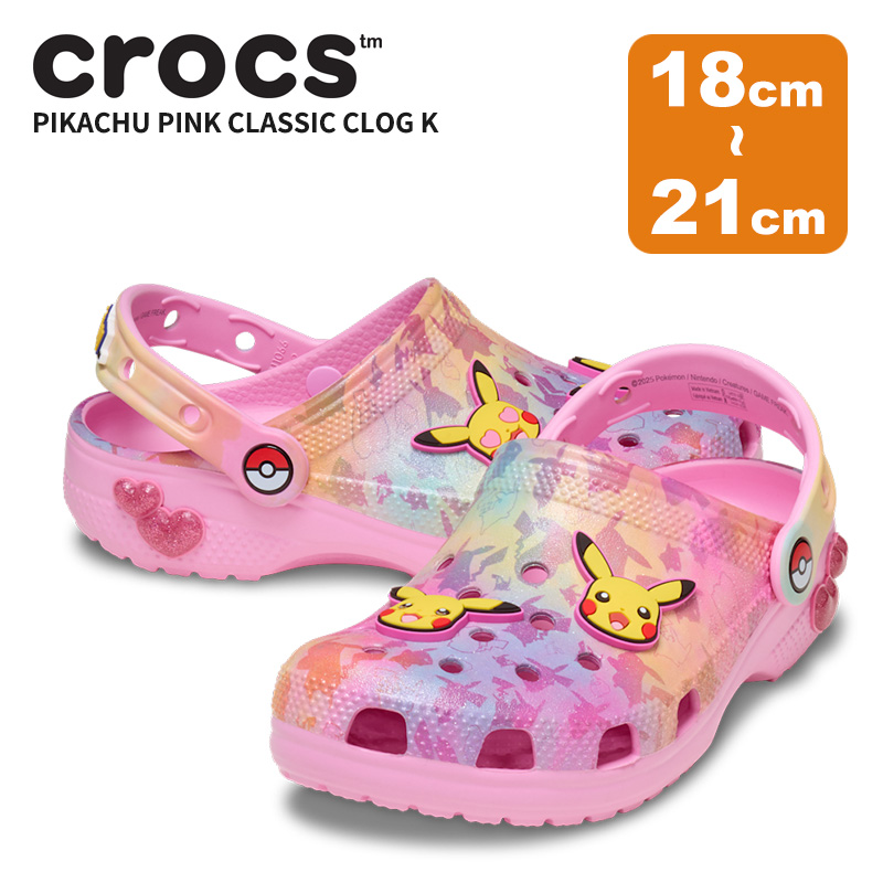 クロックス キッズ CROCS サンダル シューズ ピカチュウ ピンク クラシック クロッグ K Pikachu Pink Classic Clog Kids シューズ 子供用 ボーイ ガール サボ 耐水 軽量 アウトドア キャラクター ポケモン ポケットモンスター cr-211229