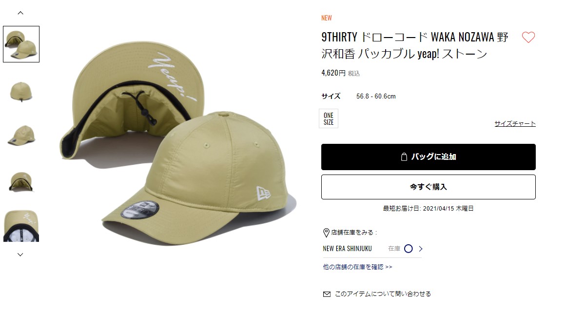 ニュー エラ NEW ERA 9THIRTY ドローコード WAKA NOZAWA 野沢和香 パッカブル yeap Stone キャップ 帽子  [BB] :12654440:Neo Globe Yahoo!店 - 通販 - Yahoo!ショッピング