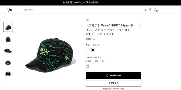 NEW ERA ニューエラ Women's 9FORTY A-Frame タイガーストライプ