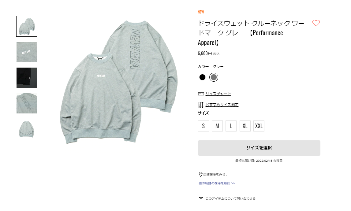 ニューエラ NEW ERA ドライスウェット クルーネック ワードマーク Grey Performance Apparel /男性用 [AA] : 13061518:Neo Globe Yahoo!店 - 通販 - Yahoo!ショッピング