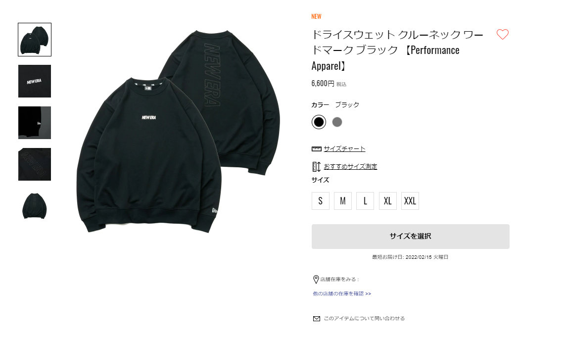 ニューエラ NEW ERA ドライスウェット クルーネック ワードマーク Black Performance Apparel /男性用 [AA] : 13061519:Neo Globe Yahoo!店 - 通販 - Yahoo!ショッピング