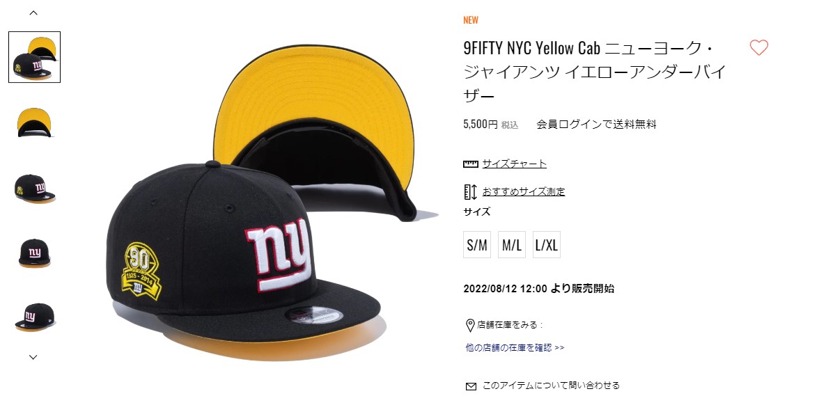 ニュー エラ NEW ERA 9FIFTY NYC Yellow Cab ニューヨーク