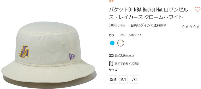 NEW ERA（ニューエラ） ニュー エラ バケット01 NBA ロサンゼルス
