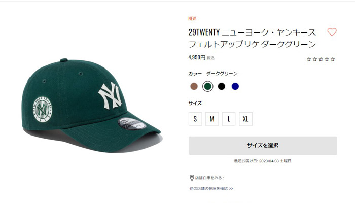 NEW ERA（ニューエラ） ニュー エラ NEW ERA 29TWENTY ニューヨーク