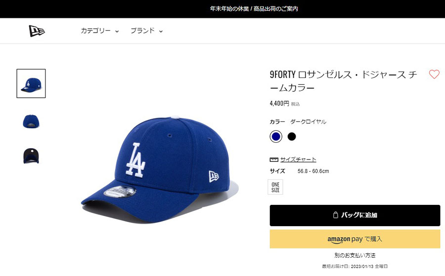 NEW ERA（ニューエラ） NEW ERA 9FORTY ロサンゼルス・ドジャース
