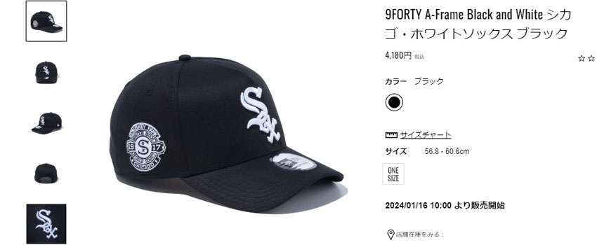 NEW ERA ニューエラ 9FORTY A-Frame Black and White シカゴ
