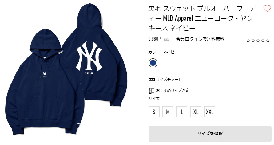 NEW ERA（ニューエラ） 裏毛 スウェット プルオーバーフーディー MLB