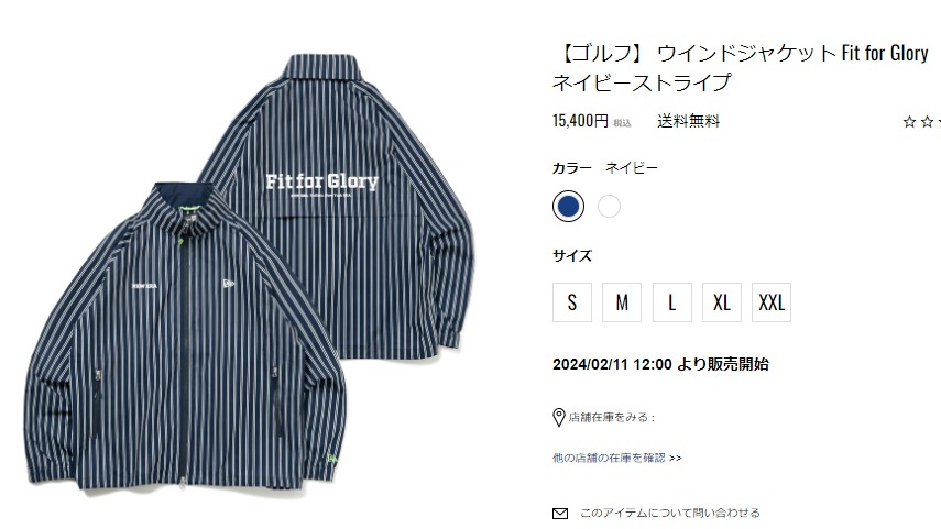 NEW ERA（ニューエラ） ニュー エラ ウインドジャケット Fit for Glory