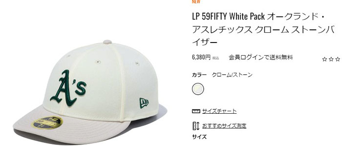 LP59FIFTY ニュー エラ NEW ERA LP 59FIFTY White Pack オークランド
