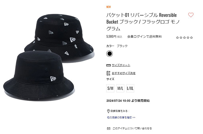 ニューエラ バケットハット バケハ NEW ERA バケット01