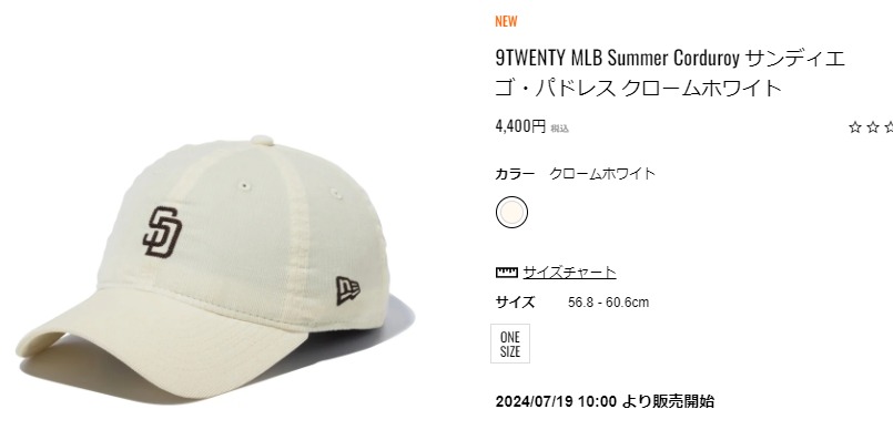 NEW ERA キャップ 59FIFTY サイズ8 サンディエゴ・パドレス 海外取寄 ニューエラ 9FORTY サンディエゴ パドレス MLB 2024