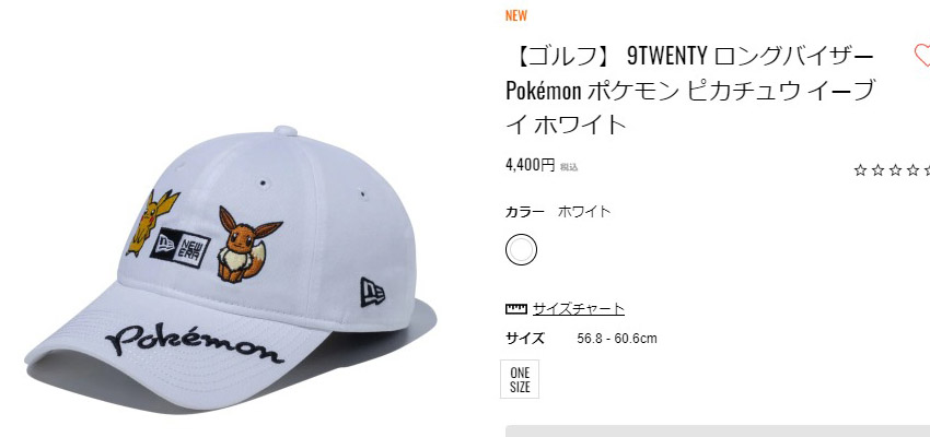 NEW ERA 9TWENTY ピカチュウ イーブイ キャップ 9TWENTY Spring Vibes ニューヨーク・ヤンキース アッシュ