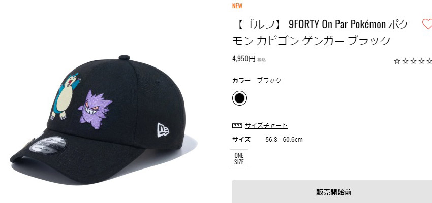 NEW ERA ニュー エラ 9FORTY On Par Pokemon ポケモン カビゴン