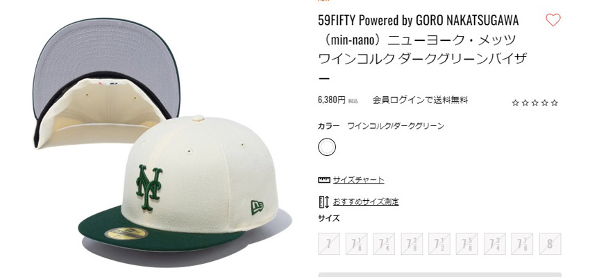 NEW ERA ニュー エラ 59FIFTY Powered by GORO NAKATSUGAWA（min