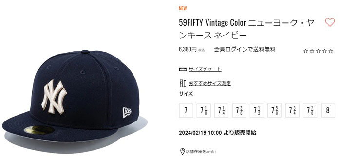 ニュー エラ NEW ERA 59FIFTY Vintage Color ニューヨーク・ヤンキース