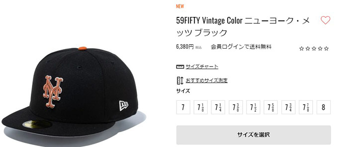 ニューエラ ニューヨーク・メッツ アメリカ製 ヴィンテージ RC 9FIFTY Curved Visor Vintage Nylon ニューヨーク・メッツ