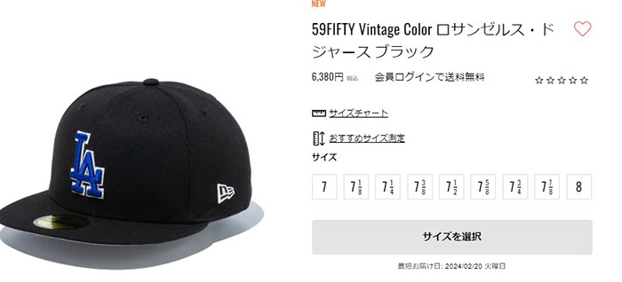 ニュー エラ NEW ERA 59FIFTY Vintage Color ロサンゼルス・ドジャース