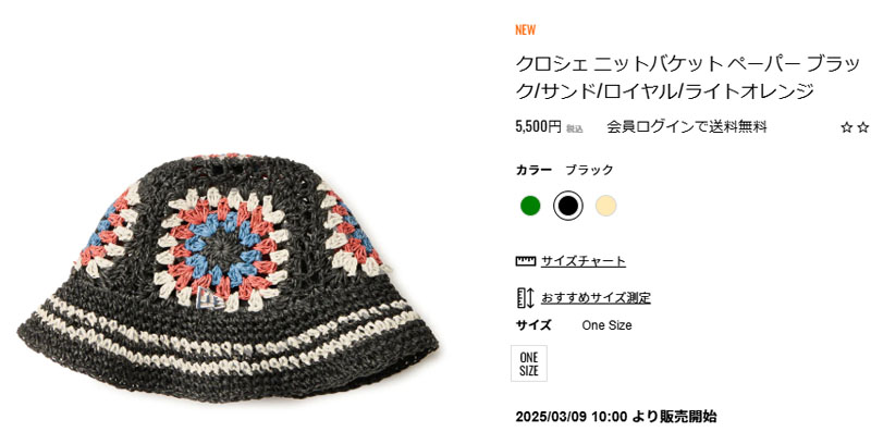 NEW ERA ニューエラ レディース ニット バケハ 帽子 クロシェ