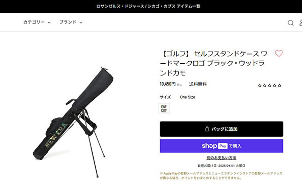 NEW ERA（ニューエラ） ゴルフバッグ セルフスタンド式 クラブケース