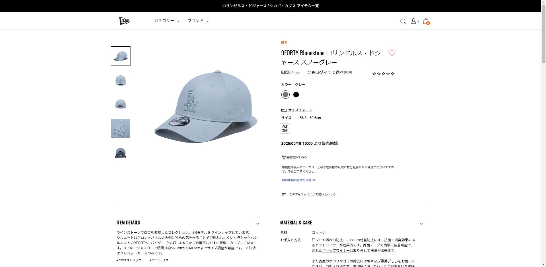 NEW ERA ニューエラ レディース ラインストーン キャップ メンズ