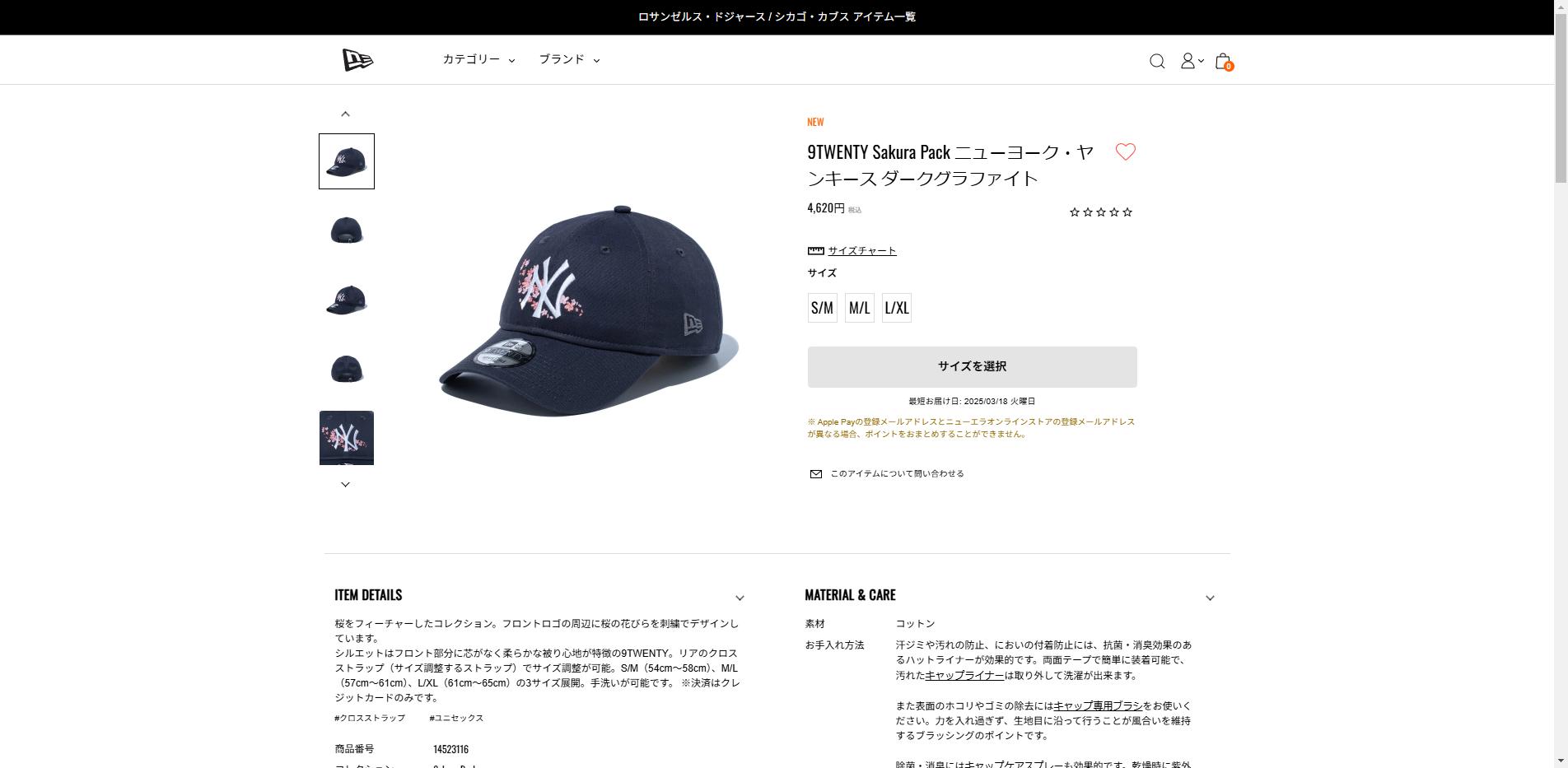 New Era LAダークグラファイトキャップ　ハート New Era “Amazingstore Ex Dark Graphite”