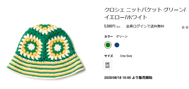 NEW ERA（ニューエラ） レディース ニット バケハ 帽子 クロシェ